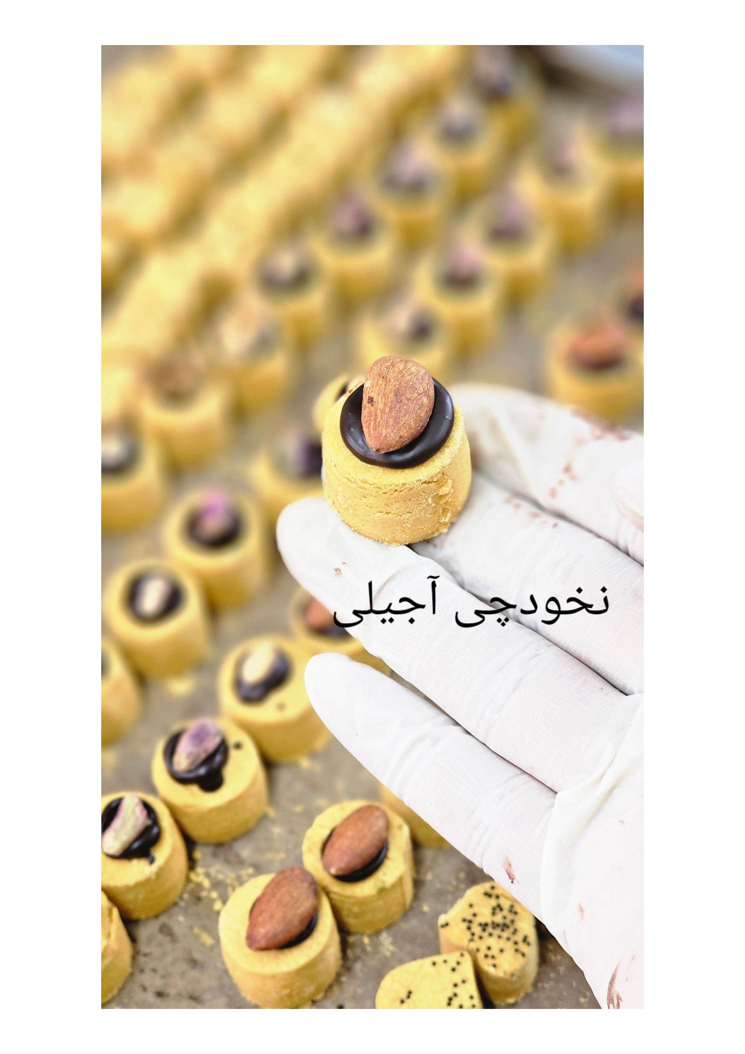 دوره جامع شیرینی‌های سنتی استاد امید شیرینی - تصویر 13