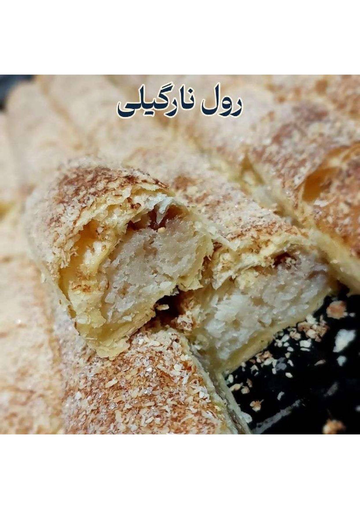دوره جامع آموزش شیرینی خشکاری استاد امید شیرینی - تصویر 33