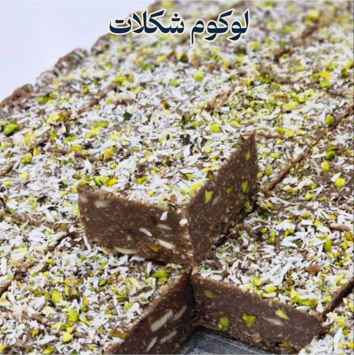 دوره جامع شیرینی‌های بوتیکی مدرن - تصویر 2