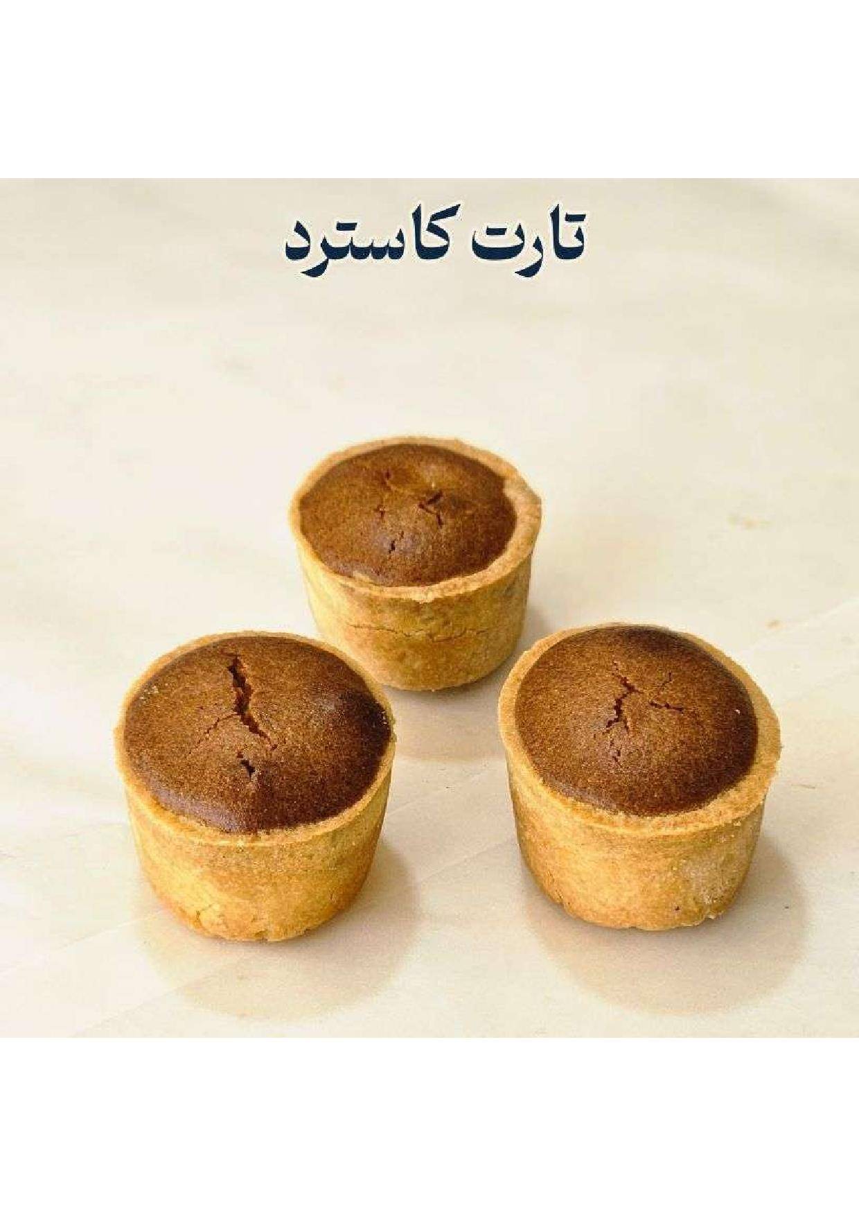 دوره جامع آموزش شیرینی خشکاری استاد امید شیرینی - تصویر 15
