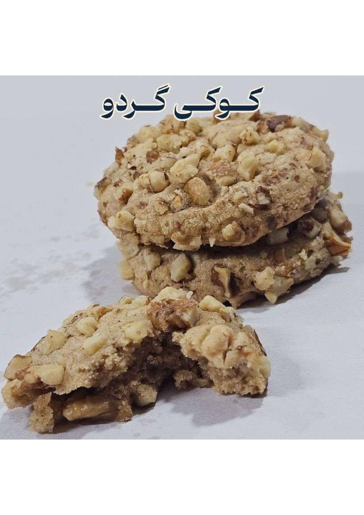 دوره جامع آموزش شیرینی خشکاری استاد امید شیرینی - تصویر 38