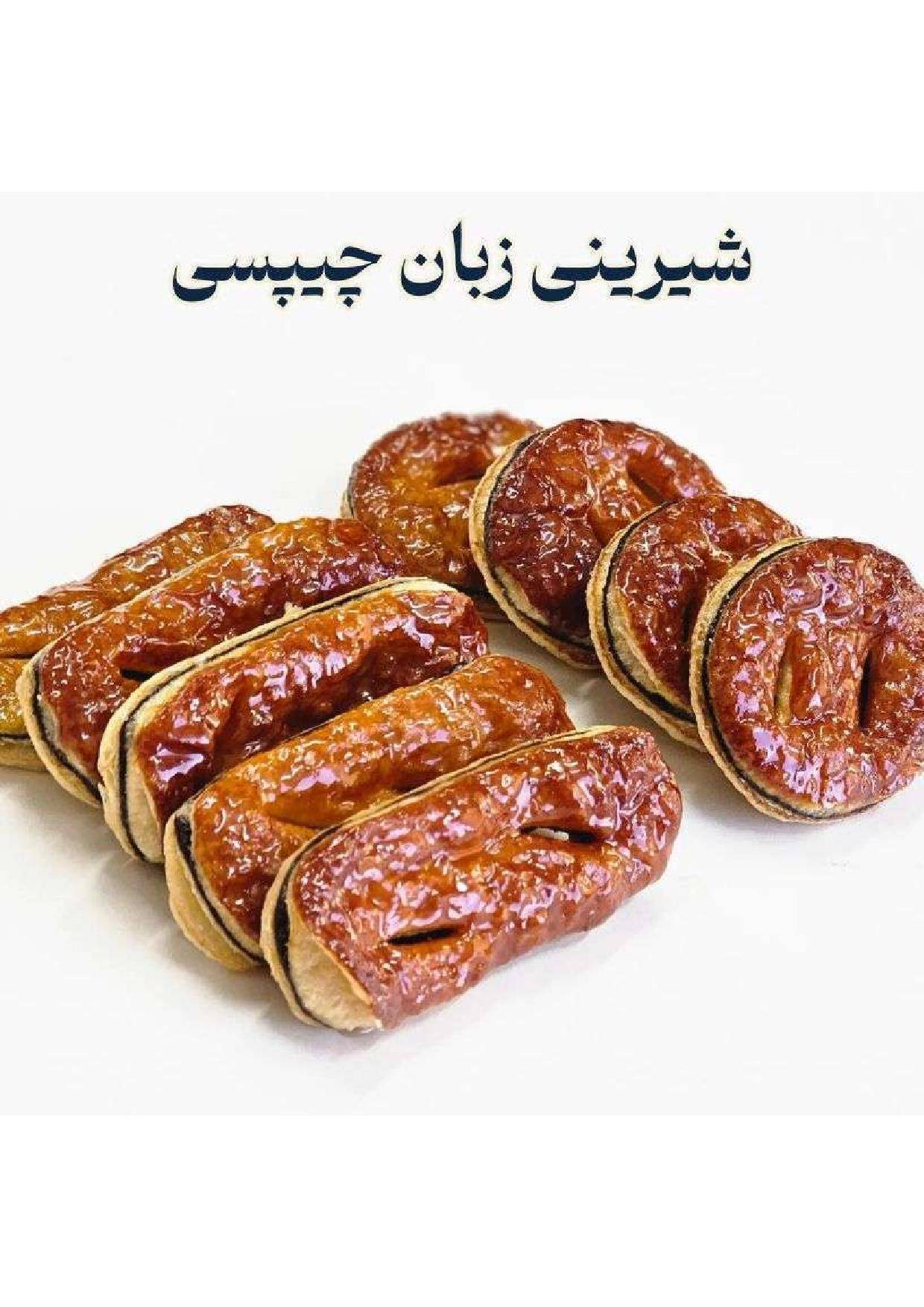 دوره جامع آموزش شیرینی خشکاری استاد امید شیرینی - تصویر 42
