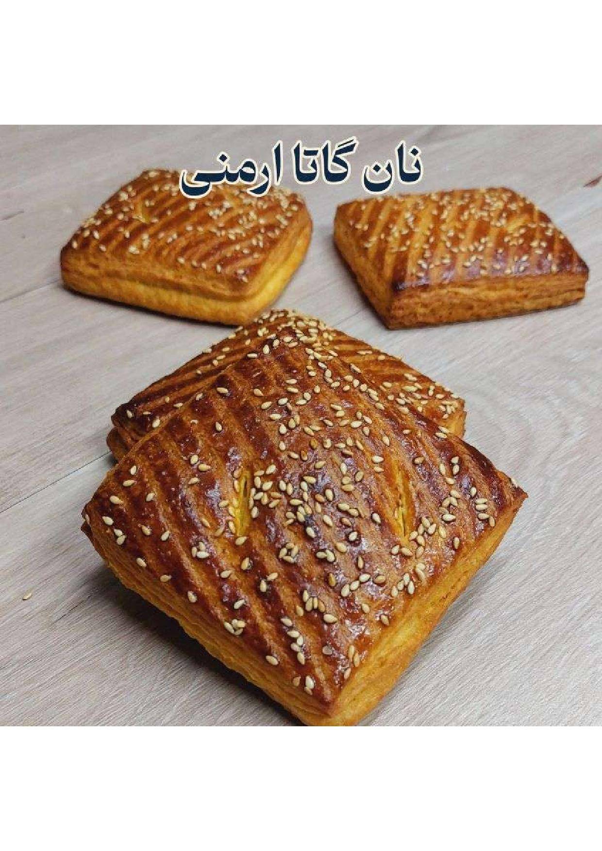 دوره جامع آموزش شیرینی خشکاری استاد امید شیرینی - تصویر 34