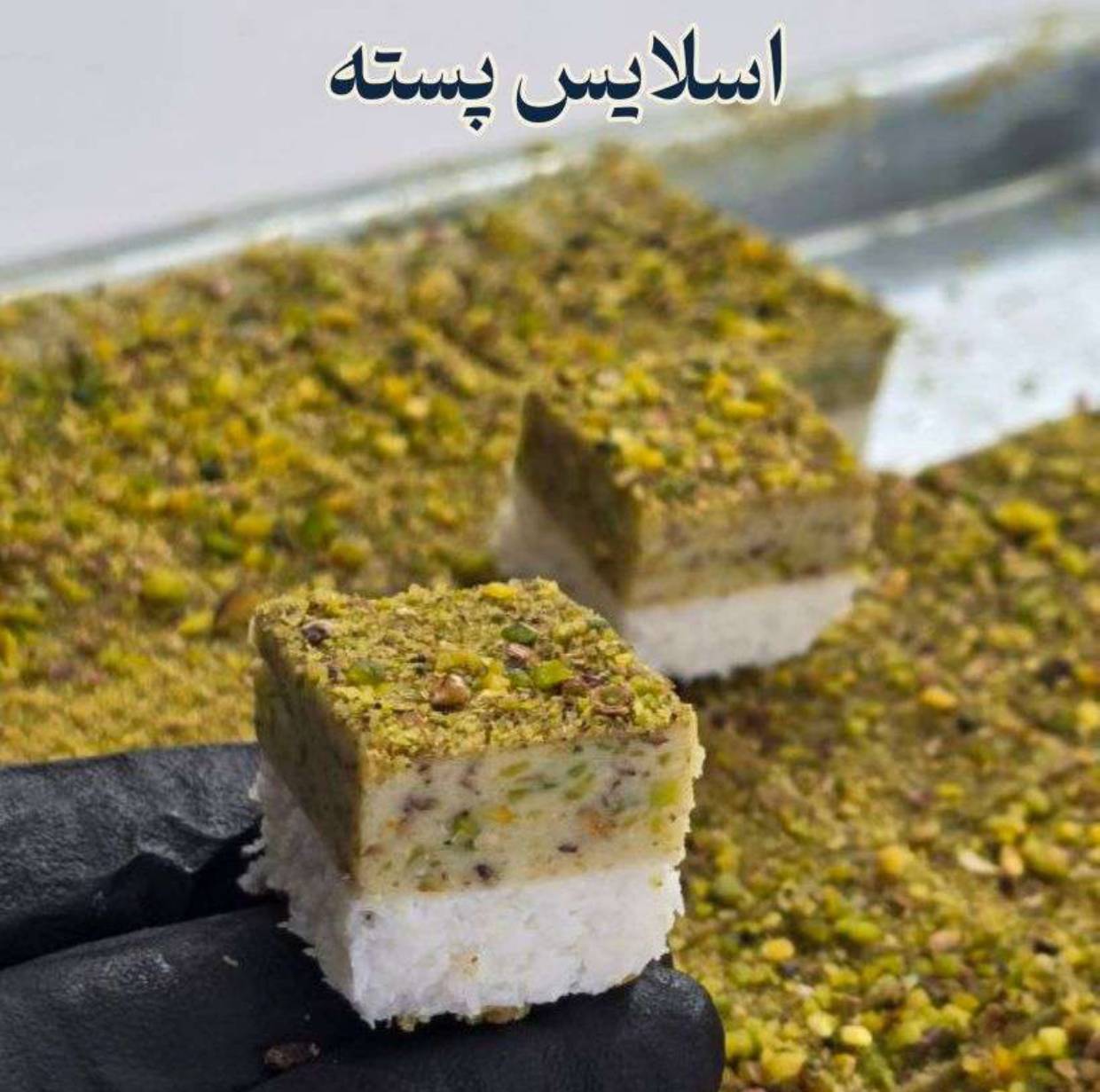 دوره جامع شیرینی‌های بوتیکی مدرن - تصویر 6