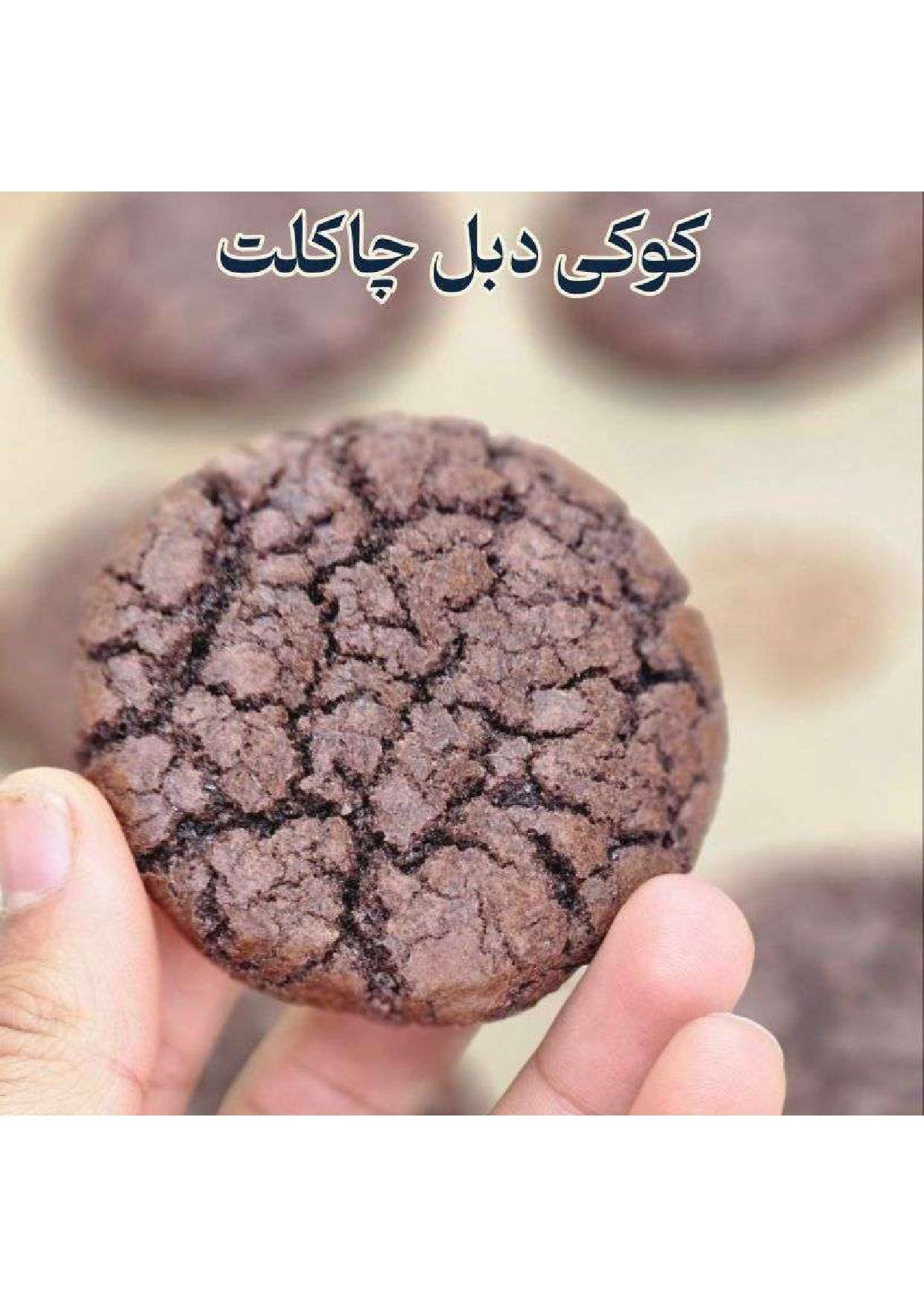 دوره جامع آموزش شیرینی خشکاری استاد امید شیرینی - تصویر 48
