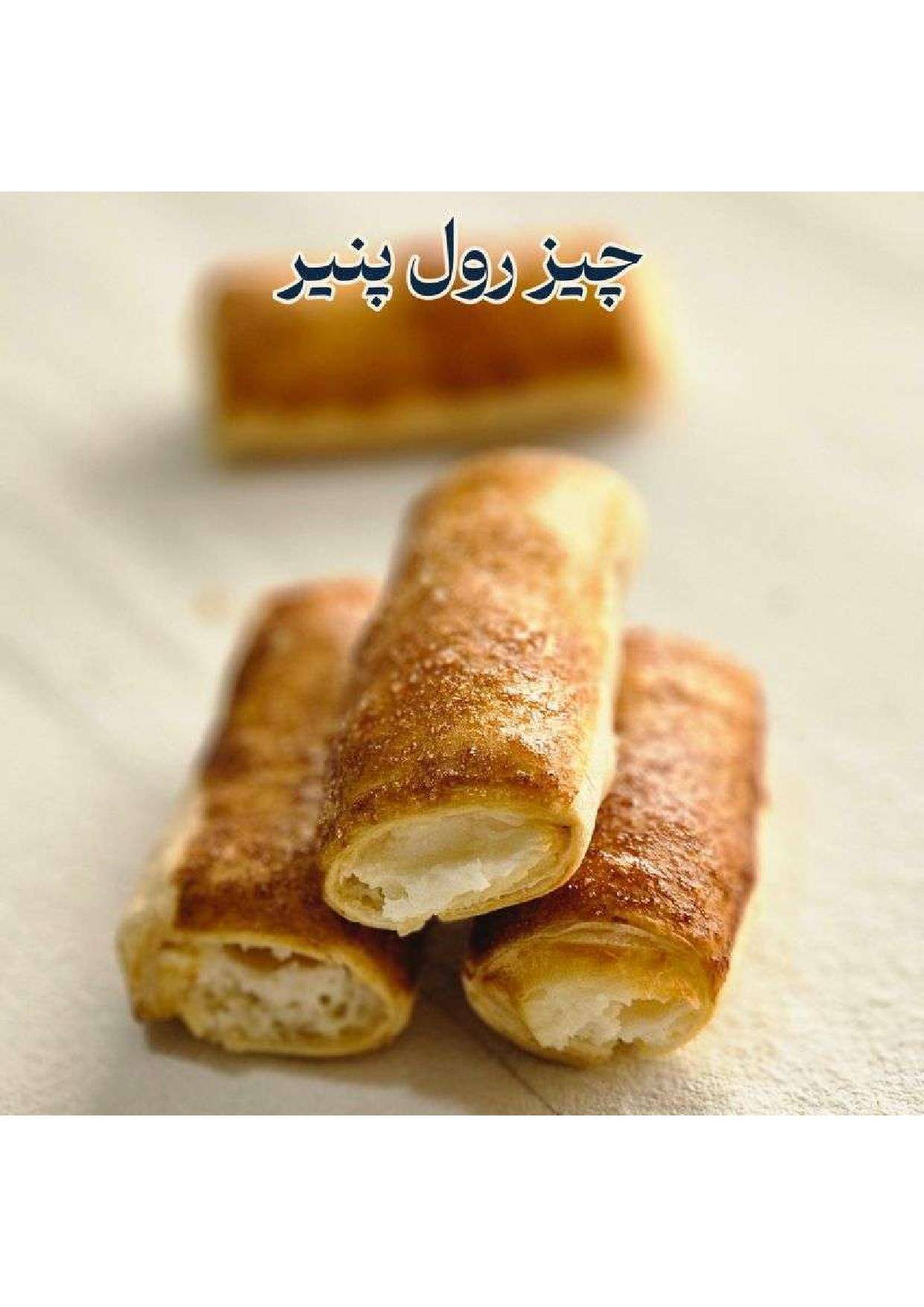 دوره جامع آموزش شیرینی خشکاری استاد امید شیرینی - تصویر 20