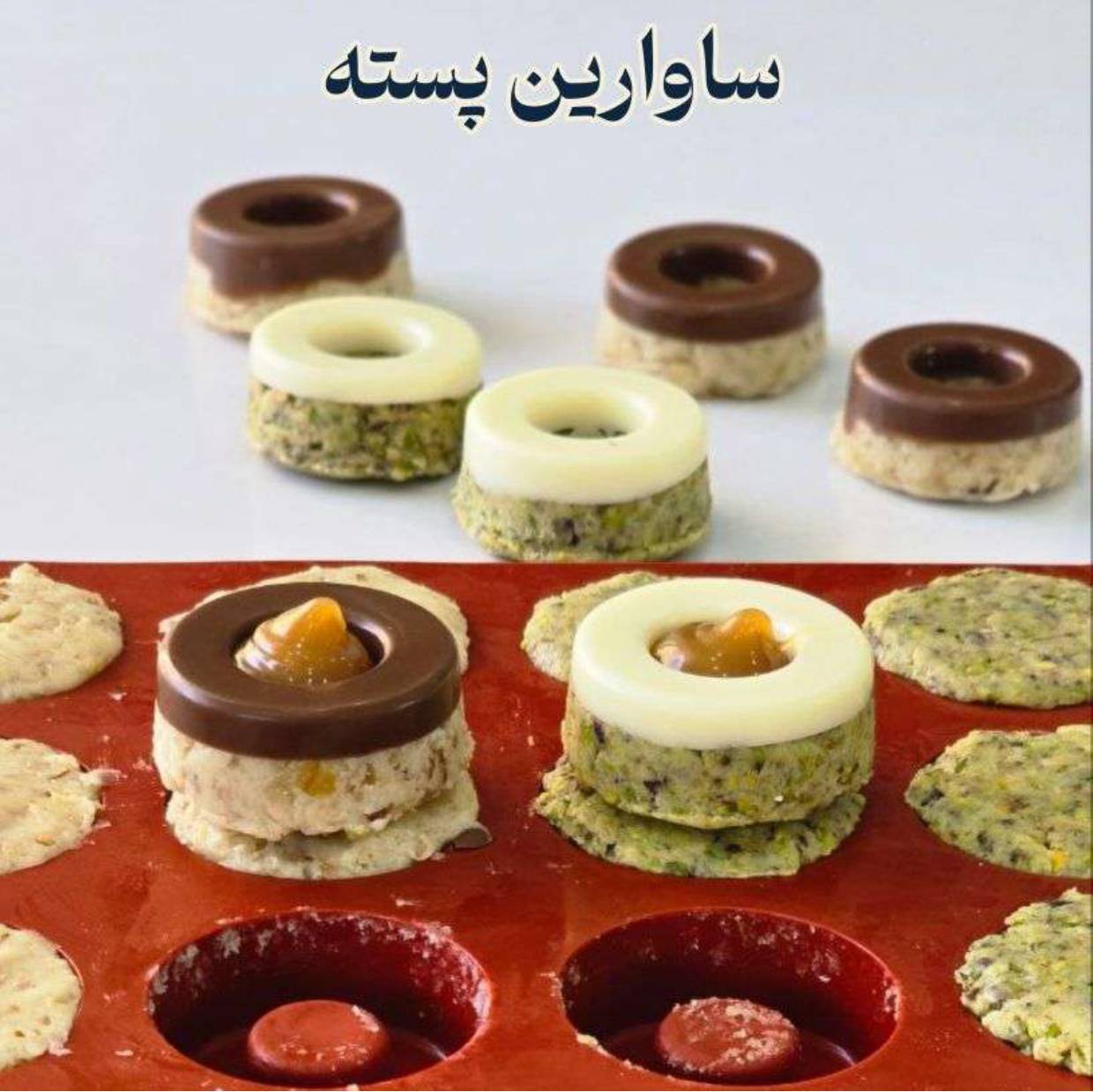 دوره جامع شیرینی‌های بوتیکی مدرن - تصویر 10