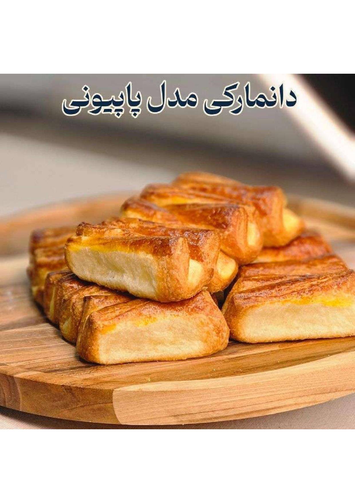 دوره جامع آموزش شیرینی خشکاری استاد امید شیرینی - تصویر 2
