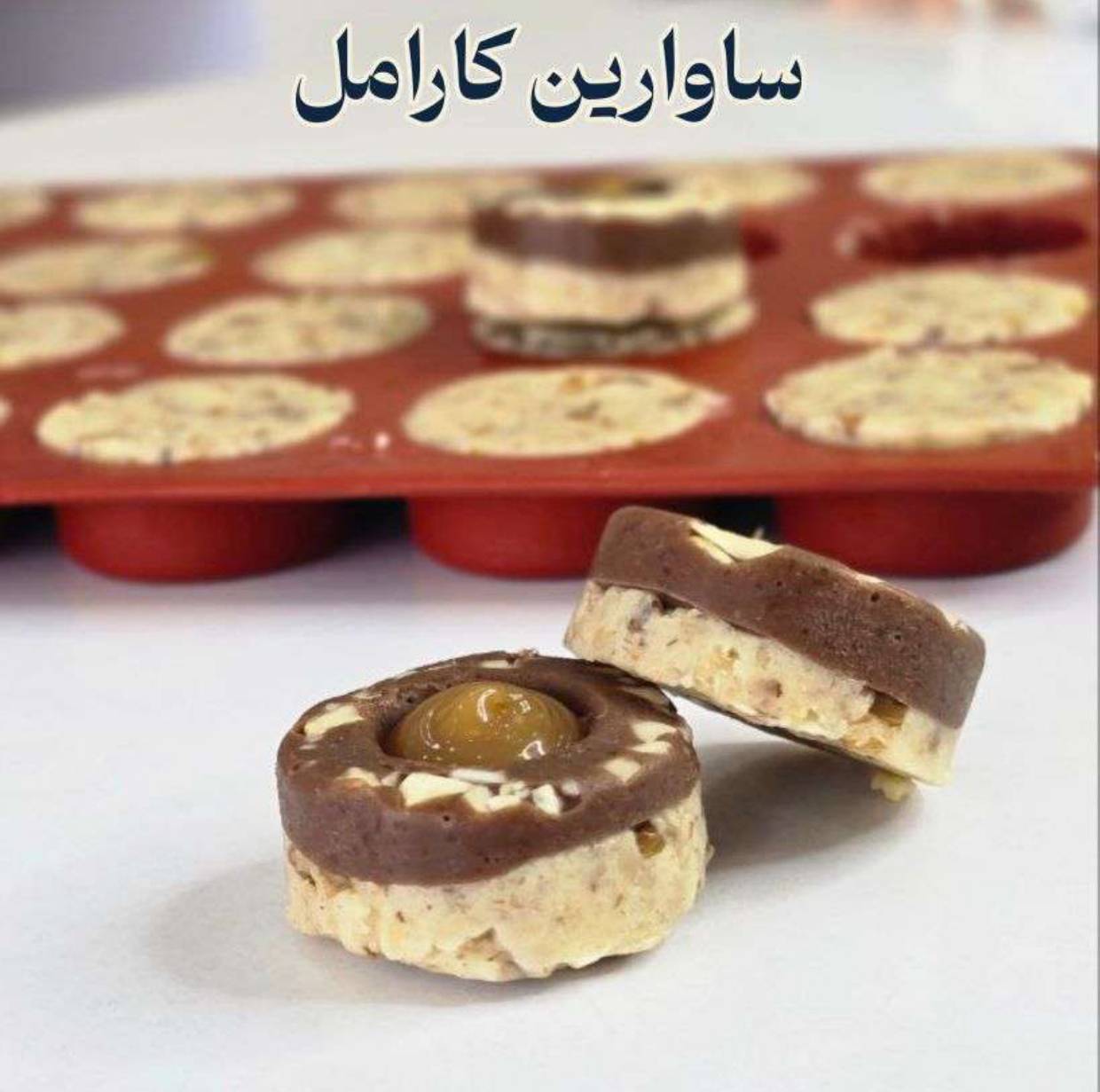 دوره جامع شیرینی‌های بوتیکی مدرن - تصویر 7