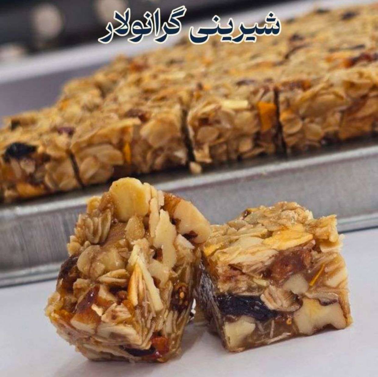 دوره جامع شیرینی‌های بوتیکی مدرن - تصویر 16