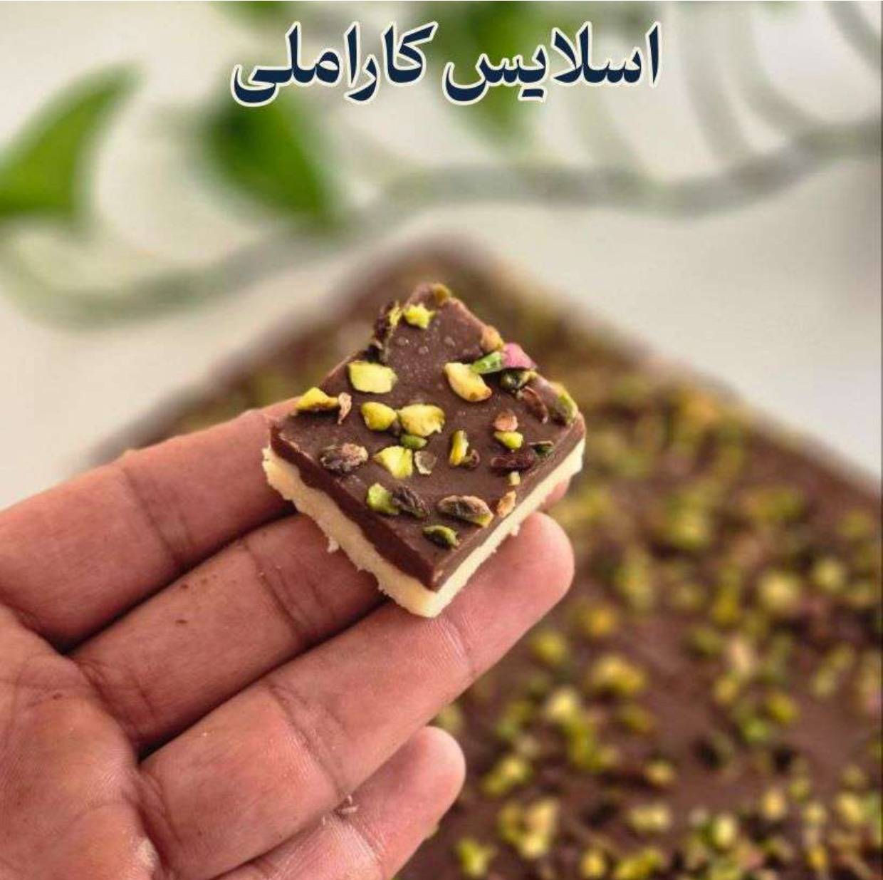 دوره جامع شیرینی‌های بوتیکی مدرن - تصویر 5