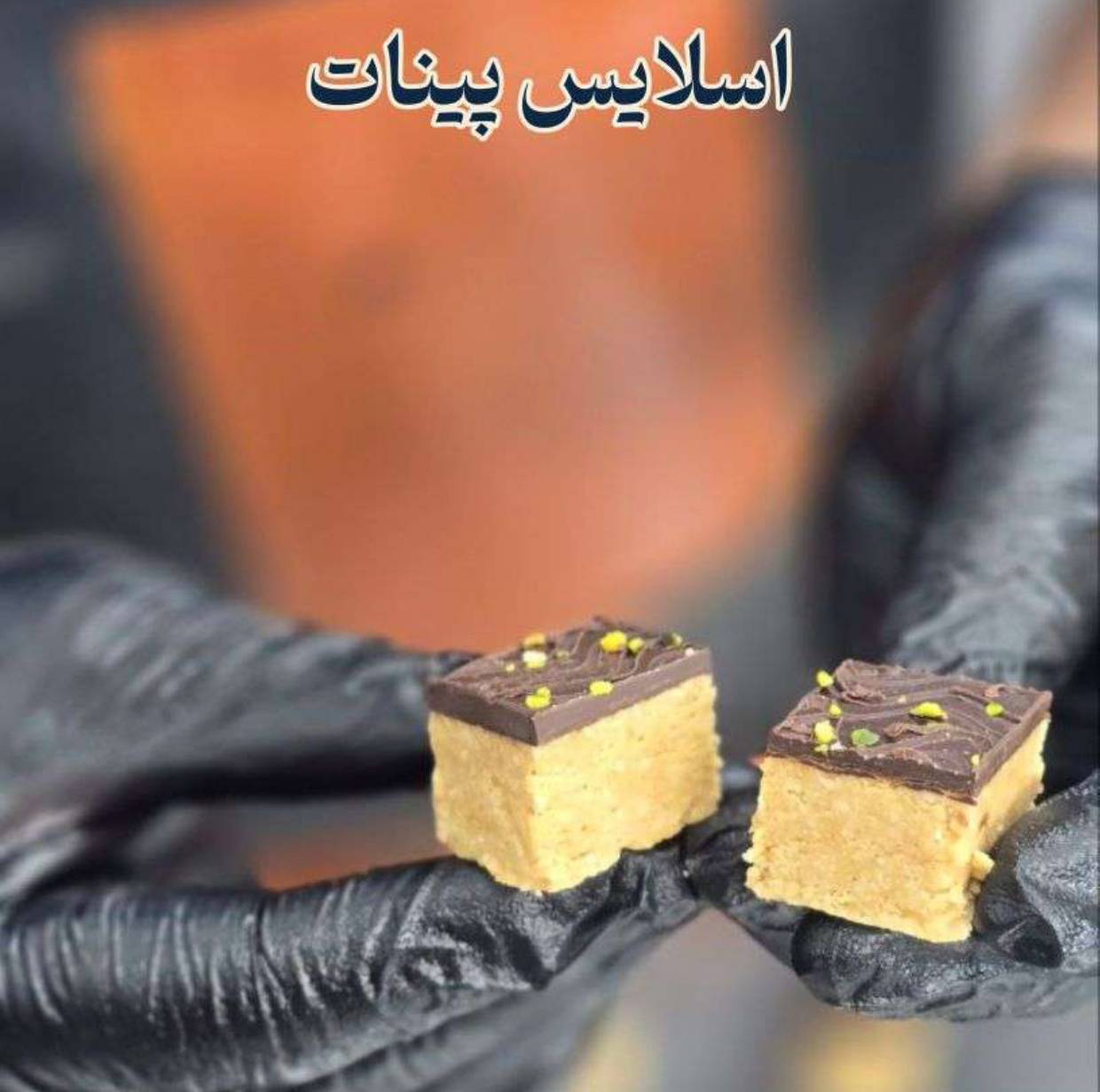 دوره جامع شیرینی‌های بوتیکی مدرن - تصویر 21